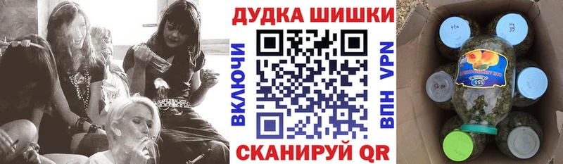 Как найти закладки Елабуга Alpha PVP  ГАШИШ  Каннабис 