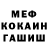 МЕТАДОН кристалл Petras Paulekas