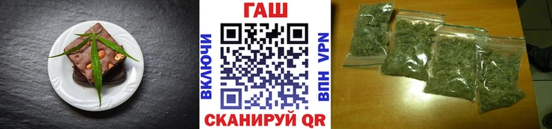 блэк спрут онион Елабуга Печенье с ТГК конопля