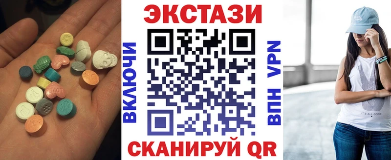 KRAKEN как войти  купить   Елабуга  ЭКСТАЗИ 280 MDMA 