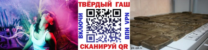 Гашиш Premium  где купить наркоту  Елабуга 