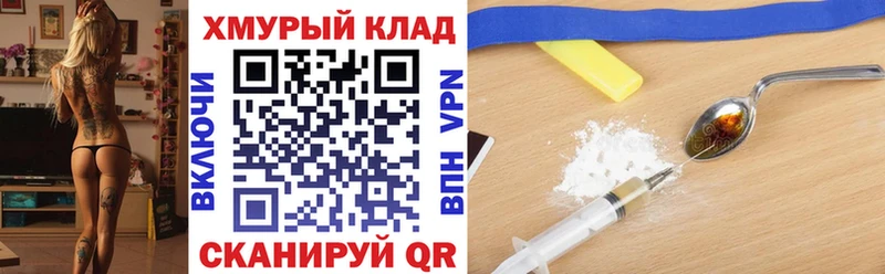 ГЕРОИН Афган  купить наркоту  Елабуга 