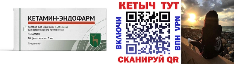 наркошоп  Елабуга  КЕТАМИН ketamine 