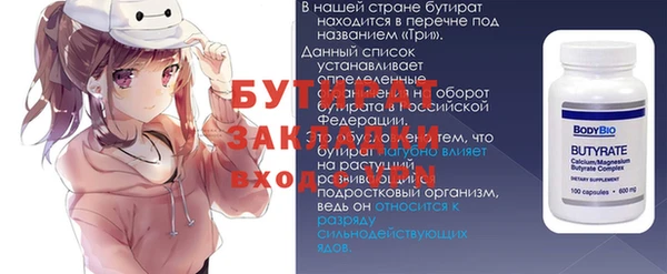кокаин Белоозёрский