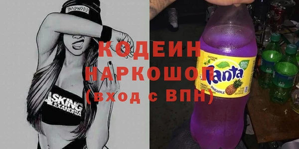 кокаин Белоозёрский