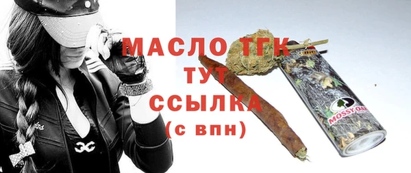прущая мука Богородицк