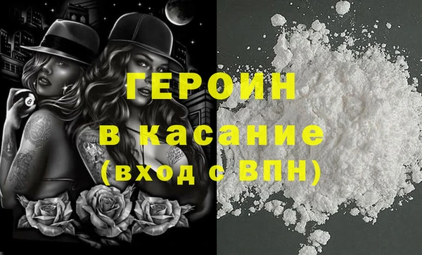 кристаллы Белокуриха