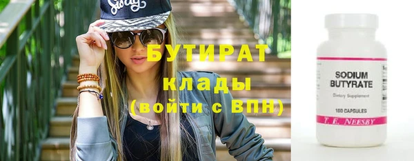 прущая мука Богородицк