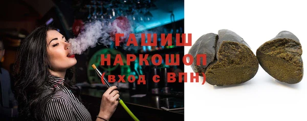 кристаллы Белокуриха