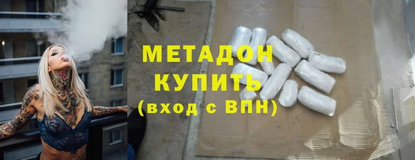 метамфетамин Богданович