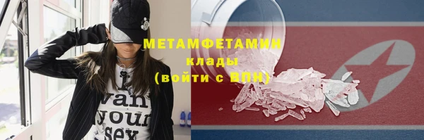 jwh Нягань