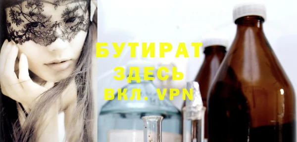 мефедрон VHQ Богородск