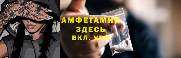 кристаллы Белокуриха