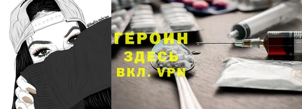 кокаин Белоозёрский