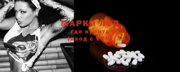 мяу мяу мука Беломорск