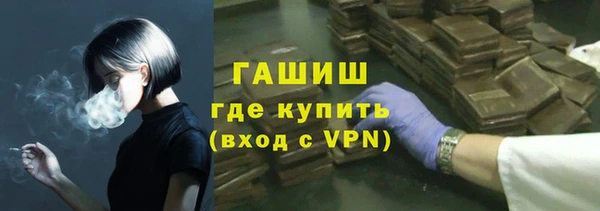 кристаллы Белокуриха