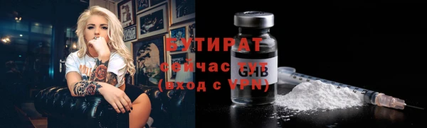 кристаллы Белокуриха