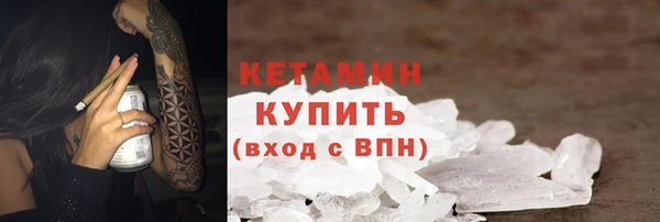 метамфетамин Богданович