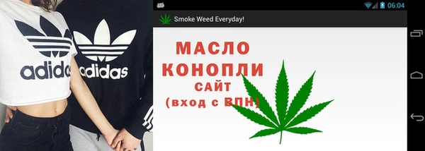 кристаллы Белокуриха