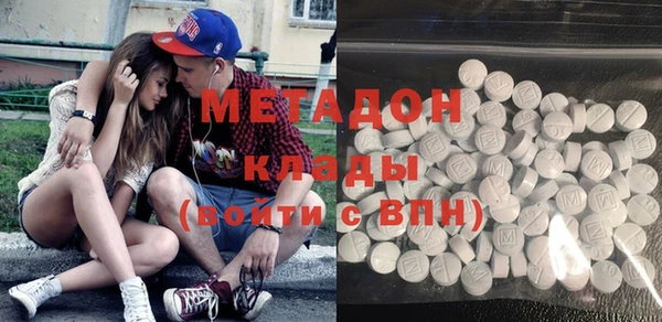 мяу мяу мука Беломорск