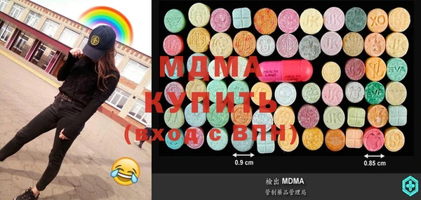 метамфетамин Богданович