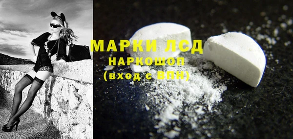 кокаин Белоозёрский