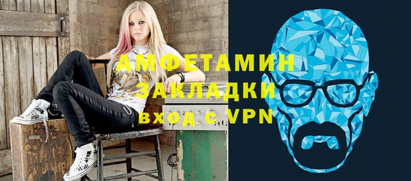 мефедрон VHQ Богородск