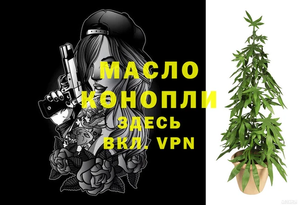 метамфетамин Богданович