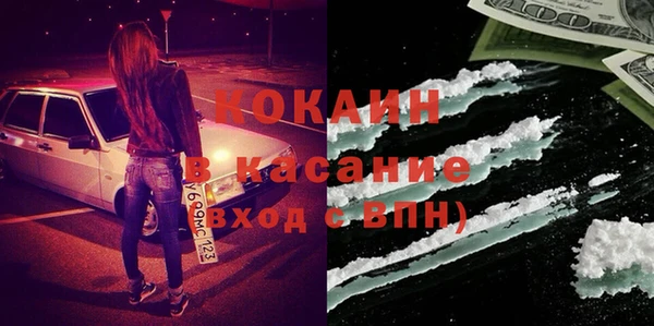 кристаллы Белокуриха