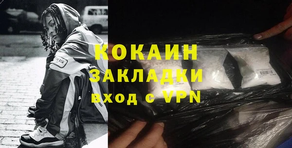 кокаин Белоозёрский