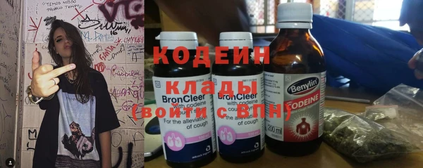 метамфетамин Богданович