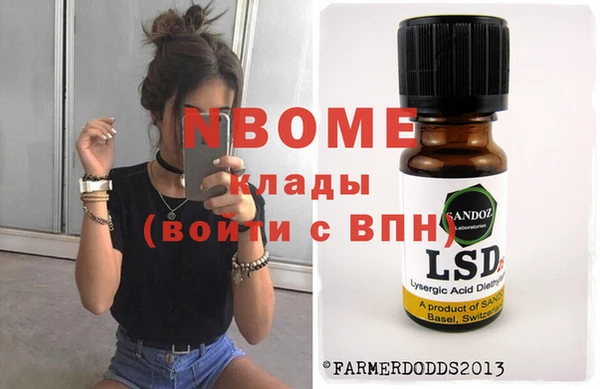 мяу мяу мука Беломорск