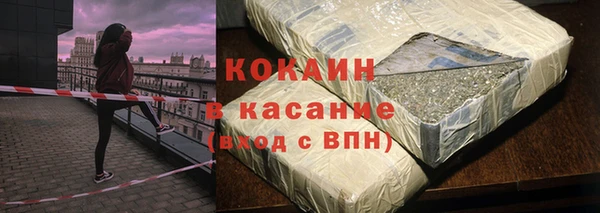 мяу мяу мука Беломорск