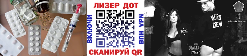 Лсд 25 экстази кислота  KRAKEN ссылка  Елабуга 