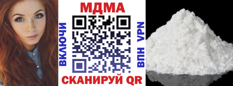 blacksprut как зайти  Елабуга  МДМА VHQ 